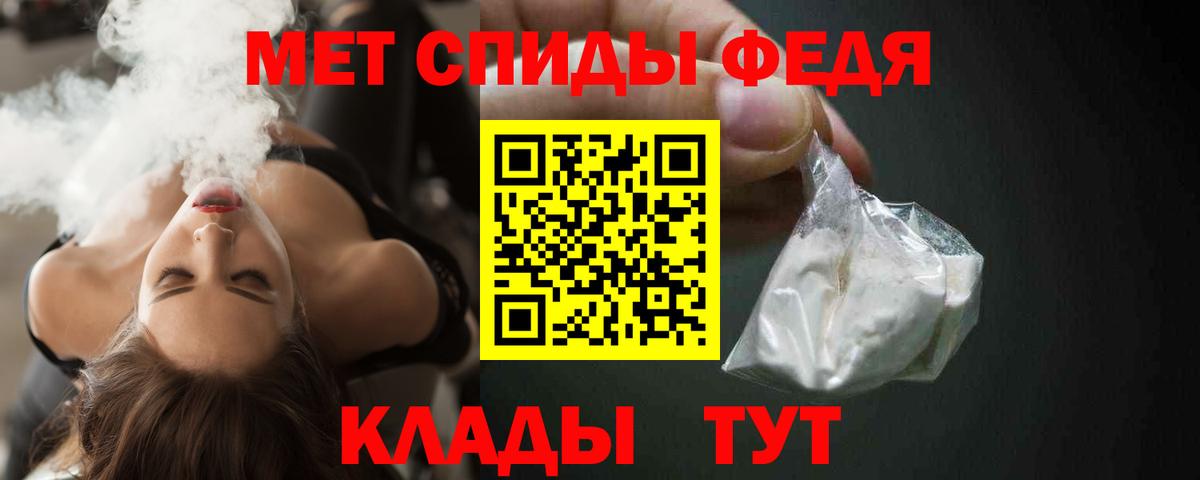 Тельмана  АМФ  Амфетамин  Вход с VPN  АМФЕТАМИН VHQ 