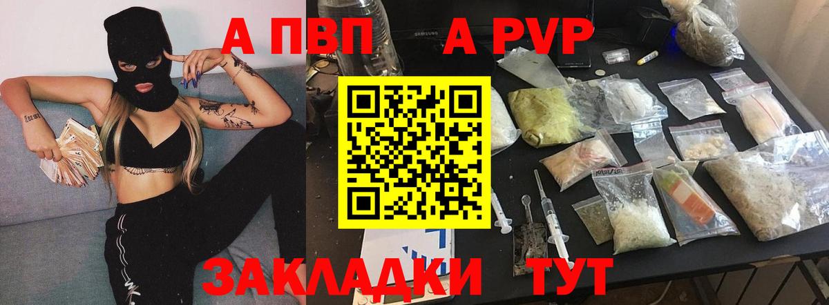 Alpha PVP Crystall  Alfa_PVP  Alfa_PVP Crystall  Вход с VPN  Тельмана  Alpha-PVP Crystall 