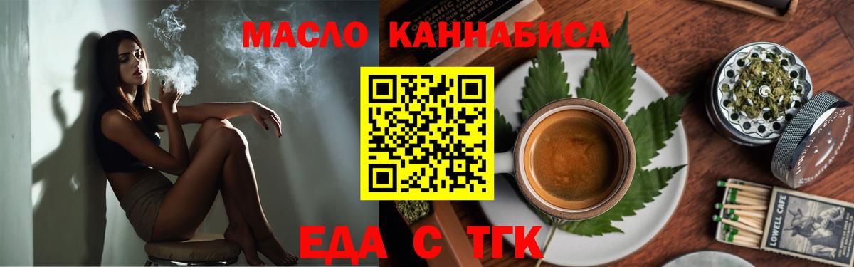 Тельмана  Canna-Cookies марихуана  Вход с VPN 