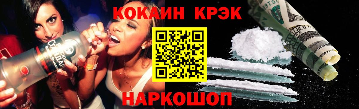 COCAIN Колумбийский Тельмана