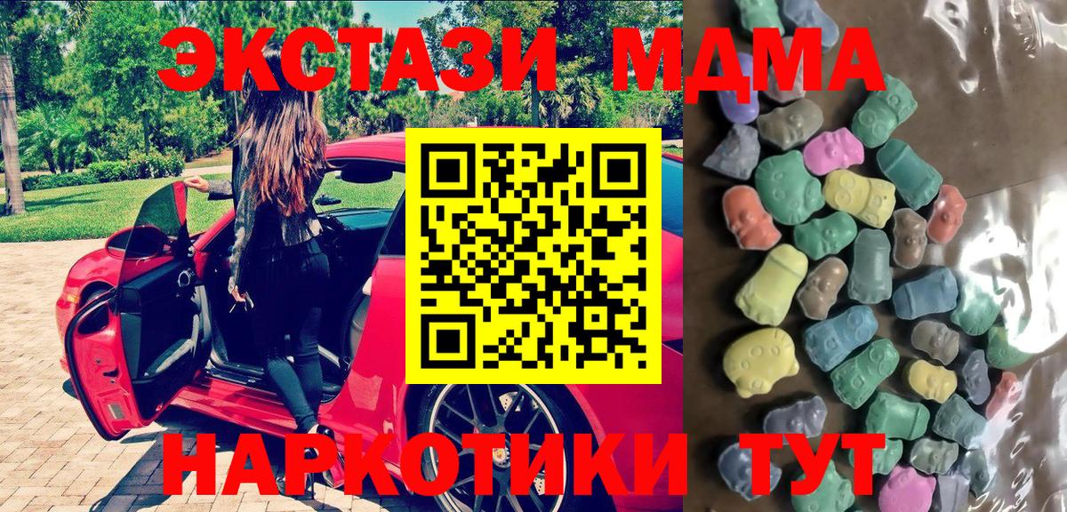 Ecstasy Дубай  наркота  Вход с VPN  Тельмана  Экстази louis Vuitton 