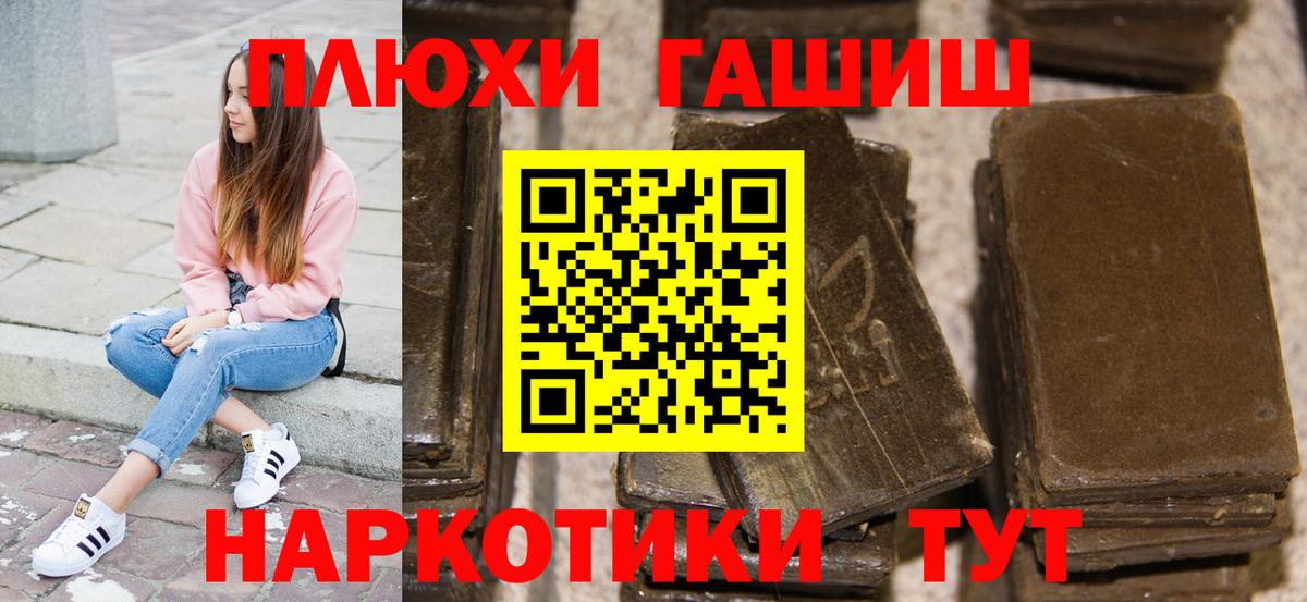 ГАШ ice o lator Тельмана