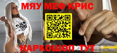 альфа пвп VHQ Будённовск