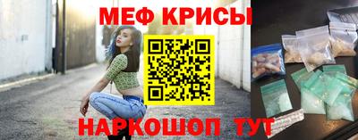 прущие крисы Бузулук