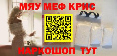 альфа пвп VHQ Будённовск