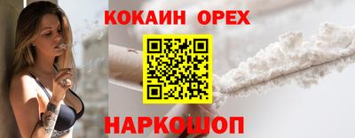 прущие крисы Бузулук