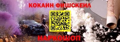 альфа пвп VHQ Будённовск