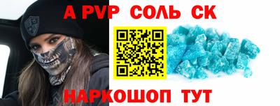 COCAINE Бугуруслан