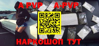 прущие крисы Бузулук