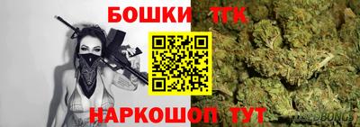 прущие крисы Бузулук