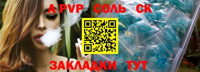 прущие крисы Бузулук