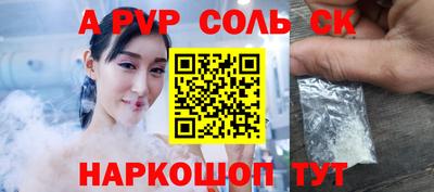 альфа пвп VHQ Будённовск