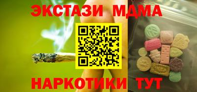 прущие крисы Бузулук