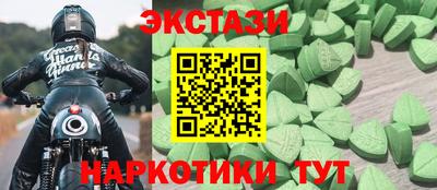 альфа пвп VHQ Будённовск