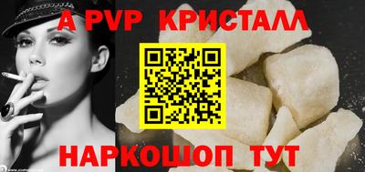 альфа пвп VHQ Будённовск