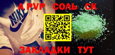 COCAINE Бугуруслан