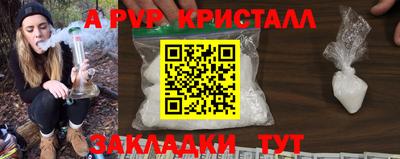 альфа пвп VHQ Будённовск
