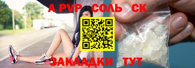 прущие крисы Бузулук