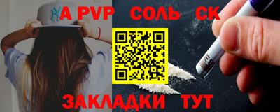 прущие крисы Бузулук