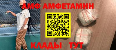 альфа пвп VHQ Будённовск