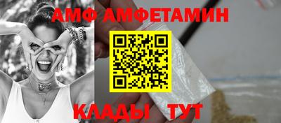 альфа пвп VHQ Будённовск