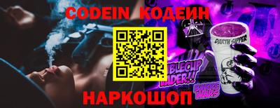 прущие крисы Бузулук