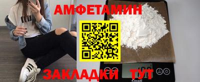 альфа пвп VHQ Будённовск