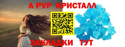 прущие крисы Бузулук