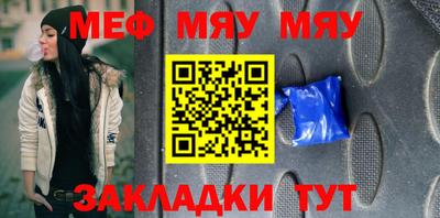 прущие крисы Бузулук