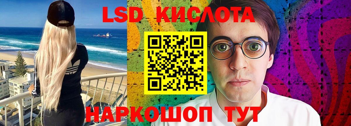 Тельмана  LSD-25 экстази кислота  Вход с VPN  ЛСД экстази кислота 