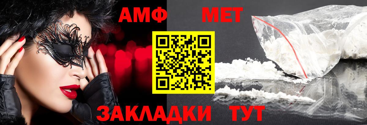 Первитин винт  Первитин винт  Тельмана  Вход с VPN 