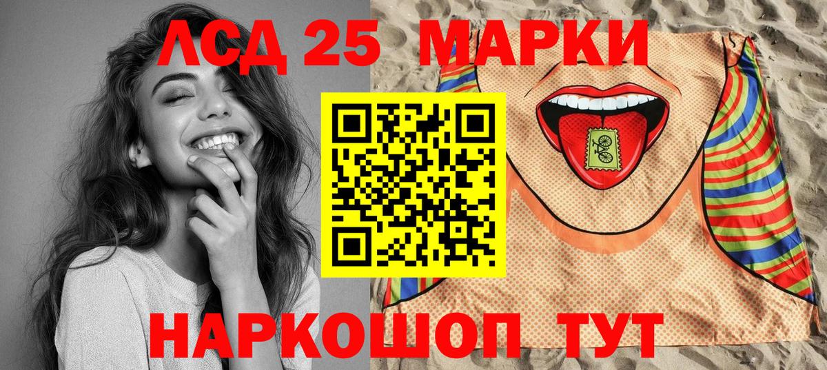 даркнет сайт  Вход с VPN  Тельмана  Марки NBOMe 1,8мг 