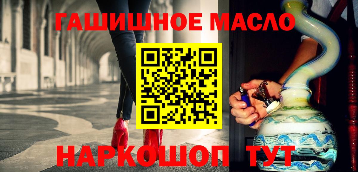 ТГК вейп  Дистиллят ТГК вейп  Тельмана  Вход с VPN 