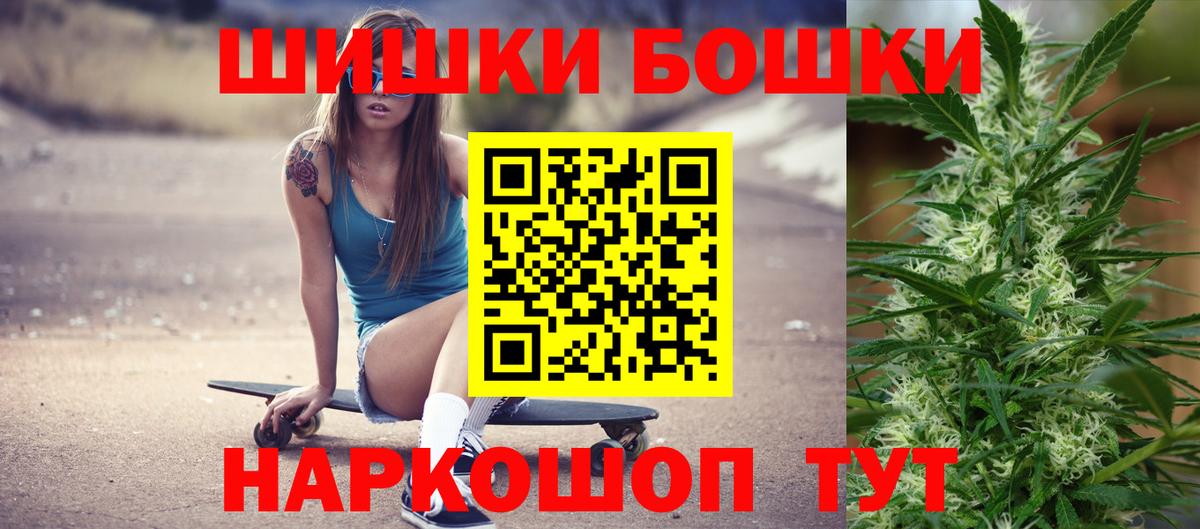 Бошки марихуана LSD WEED  Вход с VPN  МАРИХУАНА ГИДРОПОН  Тельмана 